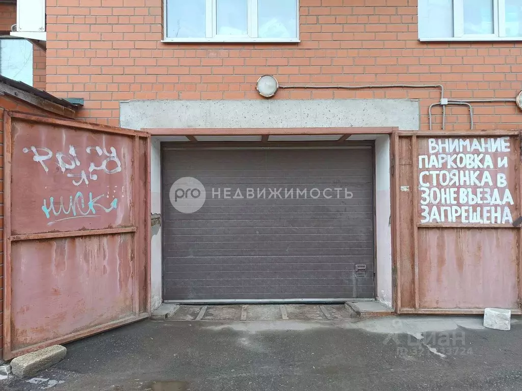 Гараж в Рязанская область, Рязань ул. Кудрявцева, 66 (21 м) - Фото 1