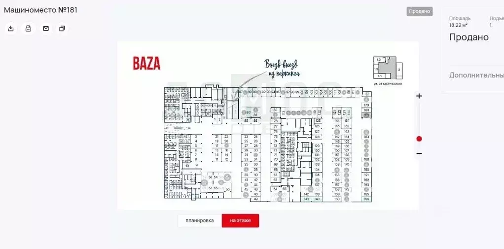Гараж в Свердловская область, Екатеринбург Втузгородок жилрайон, ... - Фото 2