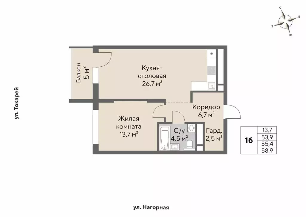 1-комнатная квартира: Екатеринбург, Нагорная улица, 16 (55.4 м) - Фото 0