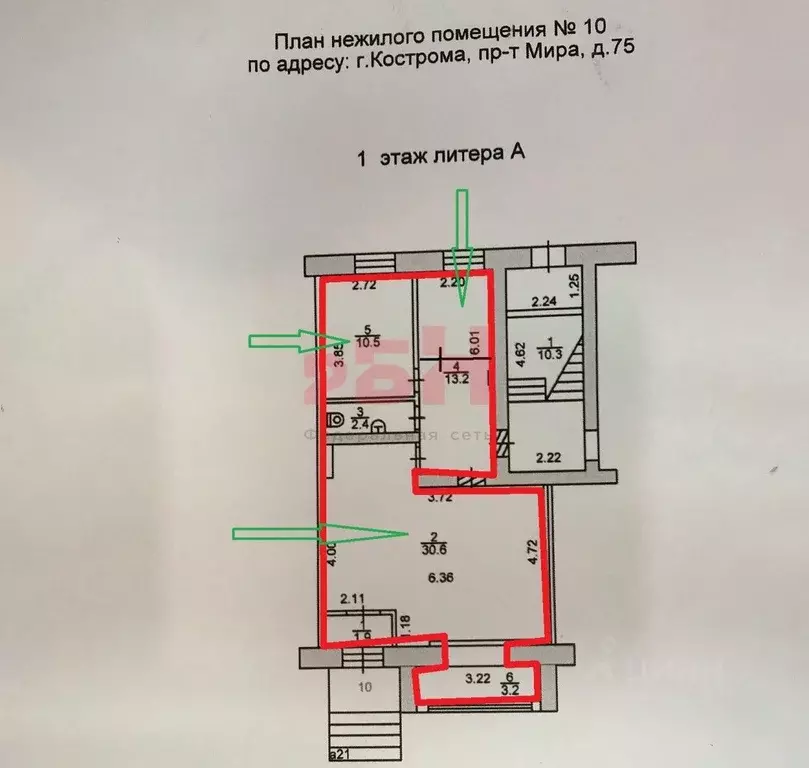 Помещение свободного назначения в Костромская область, Кострома просп. ... - Фото 2