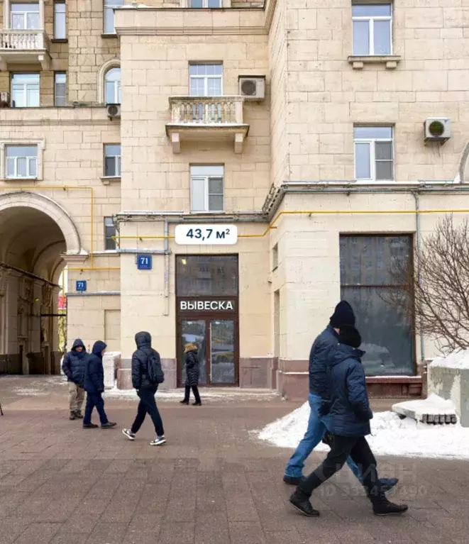 Помещение свободного назначения в Москва Ленинградский просп., 71КГ ... - Фото 2