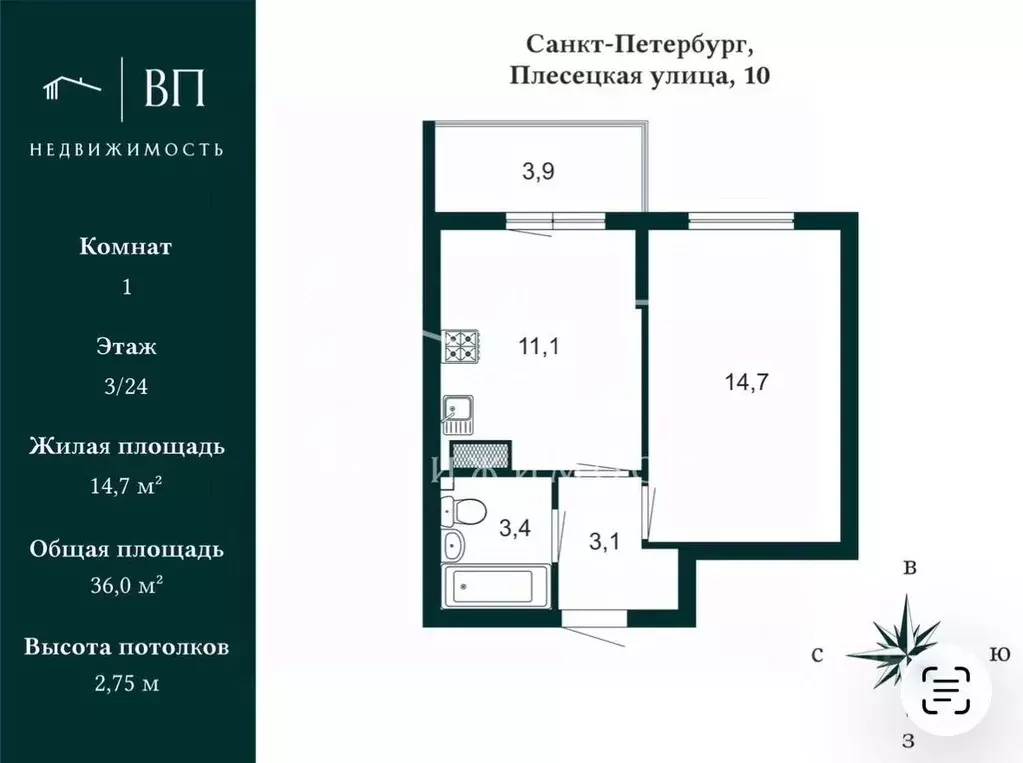 1-к кв. Санкт-Петербург ул. Плесецкая, 10 (36.4 м) - Фото 2