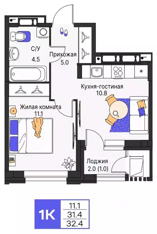 1-к кв. Пермский край, Пермь ул. Карла Модераха, 7 (32.4 м) - Фото 1