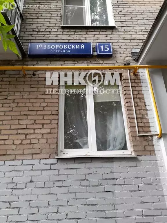 2-комнатная квартира: Москва, 1-й Зборовский переулок, 15 (42.2 м) - Фото 1