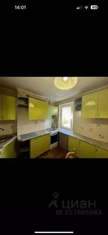 1-к кв. Севастополь ул. Колобова, 18/7 (40.2 м) - Фото 0