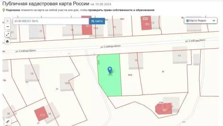Участок в Кировская область, Киров ул. Слобода Шики, 16 (6.0 сот.) - Фото 0