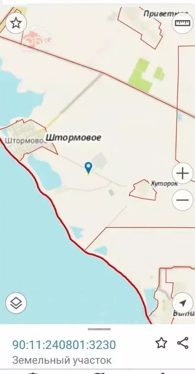 Участок в Крым, Сакский район, с. Штормовое  (6.0 сот.) - Фото 0