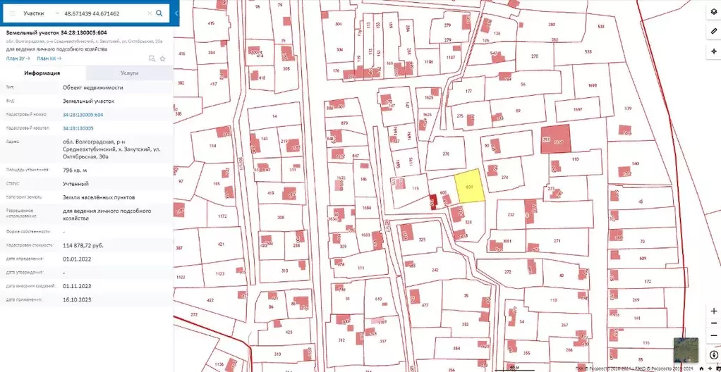 Участок в Волгоградская область, Среднеахтубинский район, Фрунзенское ... - Фото 1