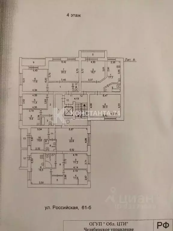 4-к кв. Челябинская область, Челябинск Российская ул., 61Б (98.3 м) - Фото 2