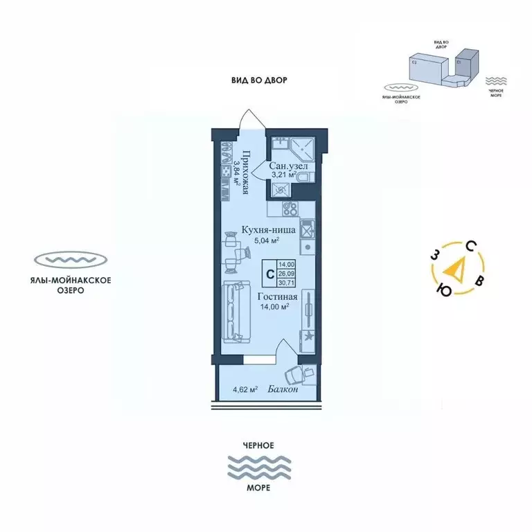 Студия Крым, Евпатория городской округ, Заозерное пгт Аллея Дружбы ... - Фото 2