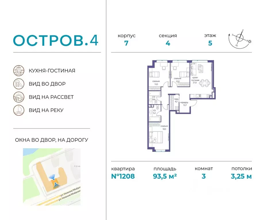 3-к кв. Москва Жилой комплекс остров, 4-й кв-л,  (93.5 м) - Фото 0