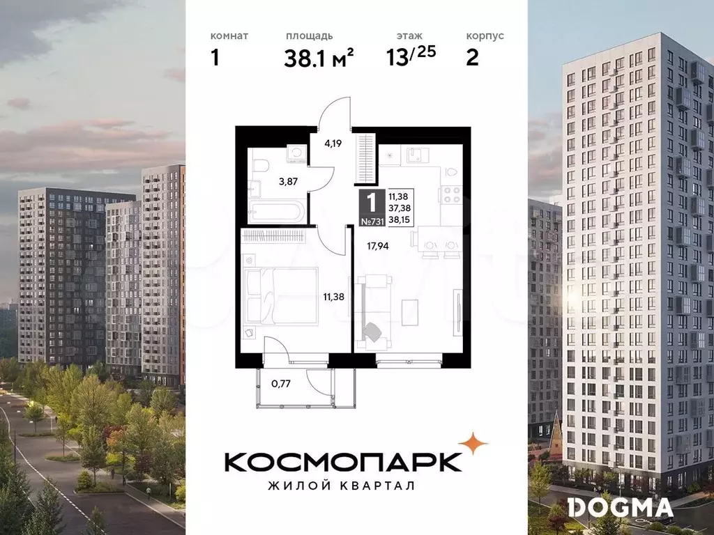 1-к. квартира, 38,2 м, 13/25 эт. - Фото 0