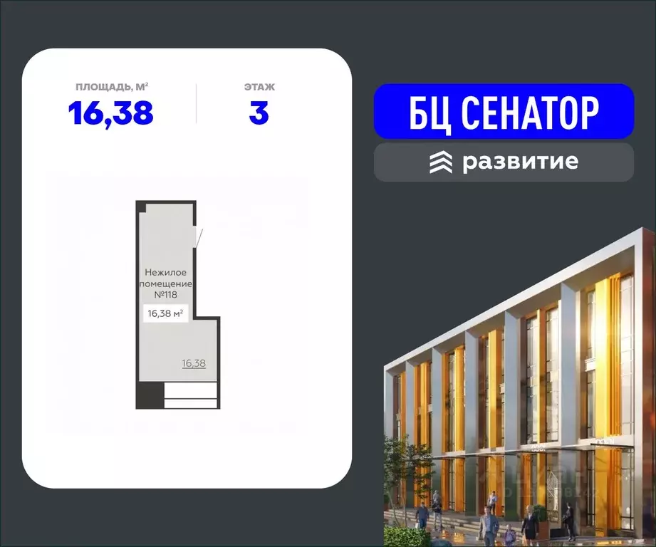 Помещение свободного назначения в Воронежская область, Воронеж ул. ... - Фото 0