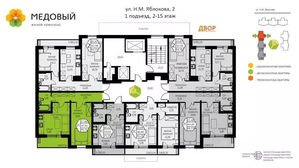 2-к кв. Пермский край, д. Кондратово ул. Н.М. Яблокова, 2 (49.73 м) - Фото 1