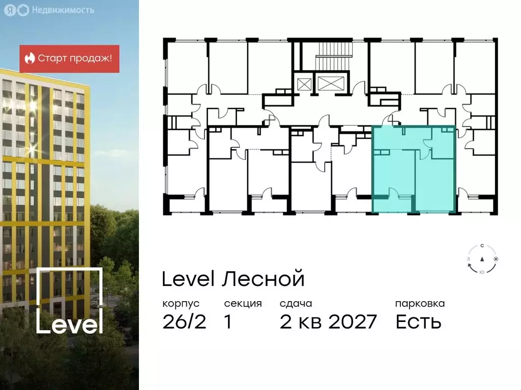 1-комнатная квартира: посёлок городского типа Отрадное, жилой комплекс ... - Фото 1