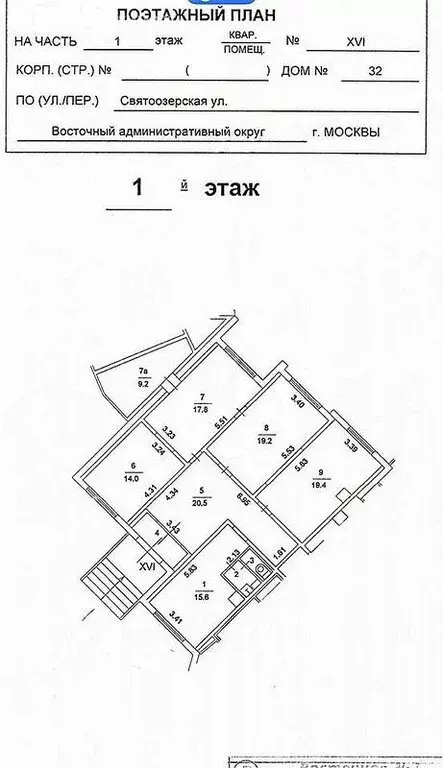 Офис (122 м) - Фото 1