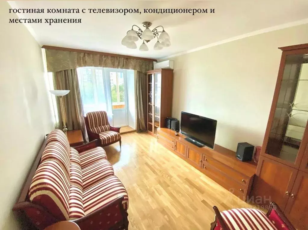 2-к кв. Москва Украинский бул., 13 (55.0 м) - Фото 1