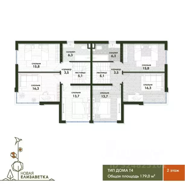 Таунхаус в Краснодарский край, Краснодар Новая Елизаветка мкр, проезд ... - Фото 2