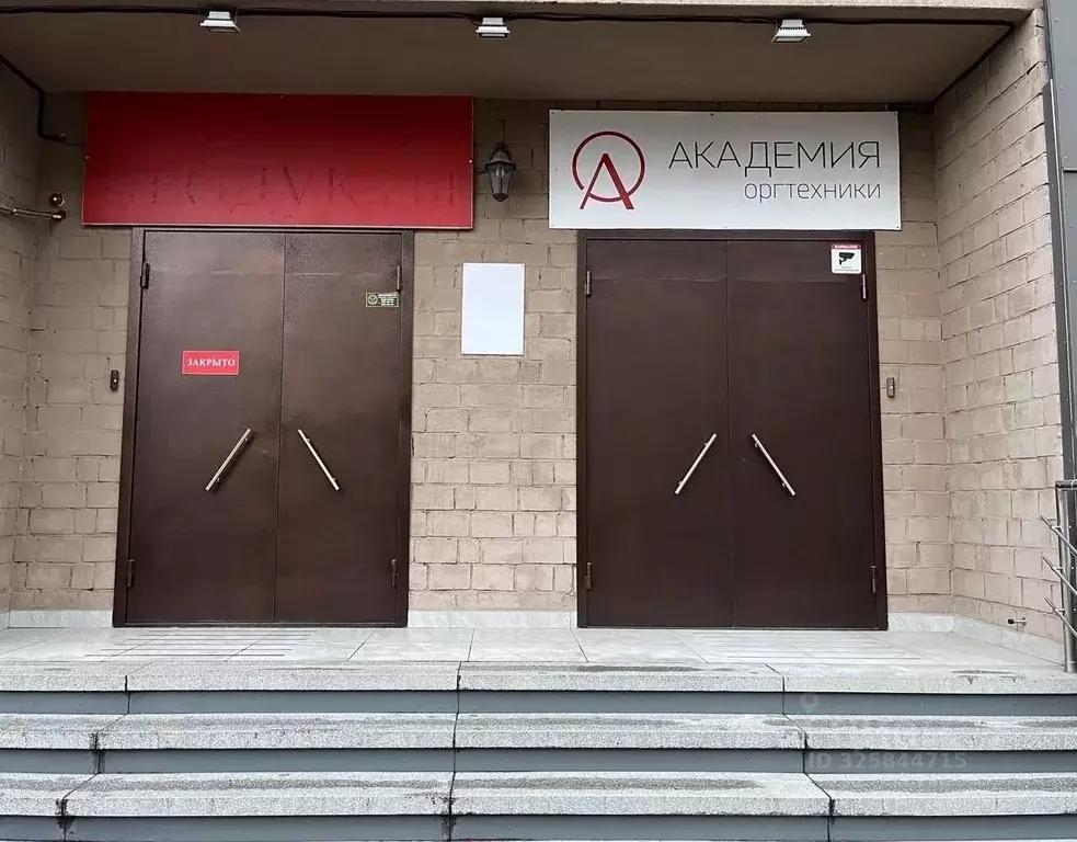 Помещение свободного назначения в Красноярский край, Красноярск ул. ... - Фото 1