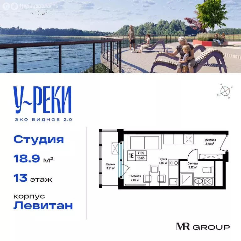 Квартира-студия: Сапроново, микрорайон Купелинка, квартал Центральный, ... - Фото 0
