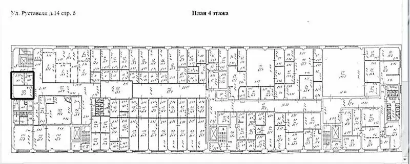 Офис (35 м) - Фото 1