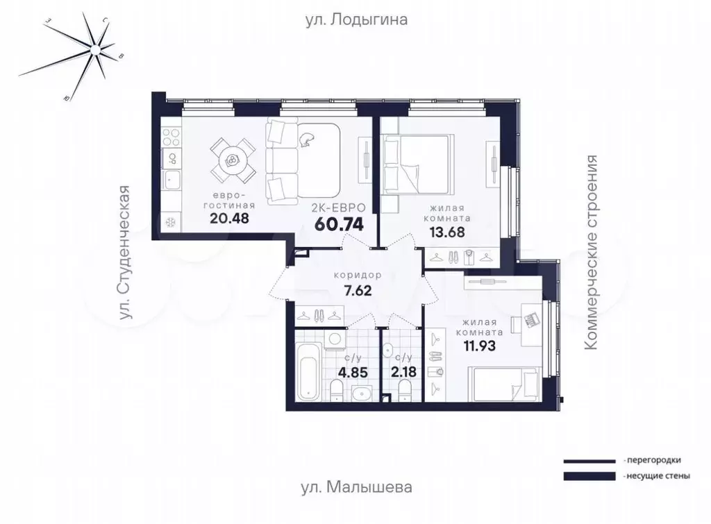 2-к. квартира, 60,7 м, 12/31 эт. - Фото 0