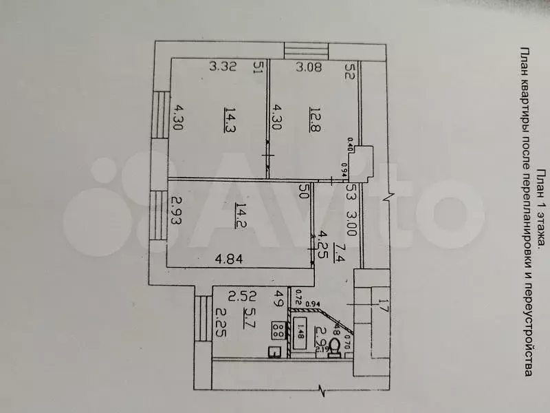 3-к. квартира, 57 м, 1/3 эт. - Фото 0