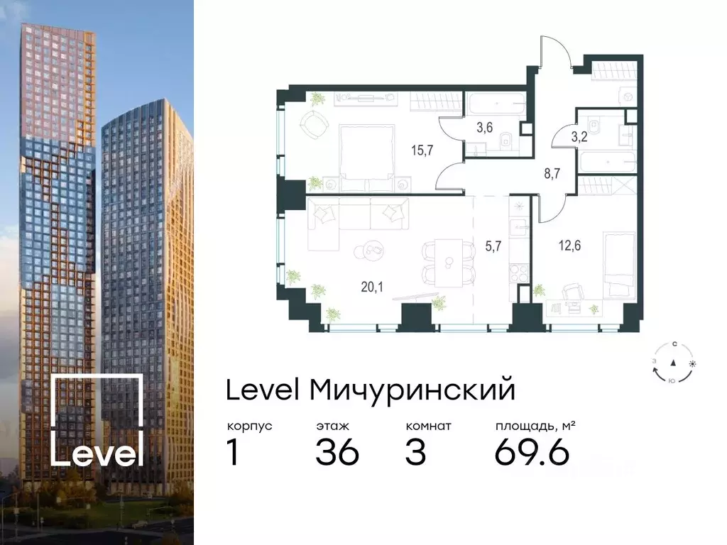 3-к кв. Москва Левел Мичуринский жилой комплекс, к1 (69.6 м) - Фото 0