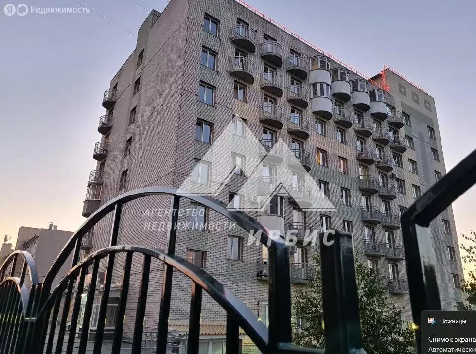 Помещение свободного назначения (42 м) - Фото 1