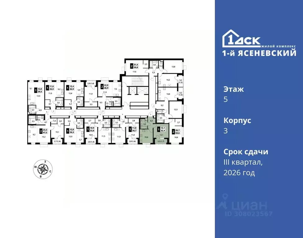 1-к кв. Москва 1-й Ясеневский жилой комплекс, 1 (32.4 м) - Фото 1