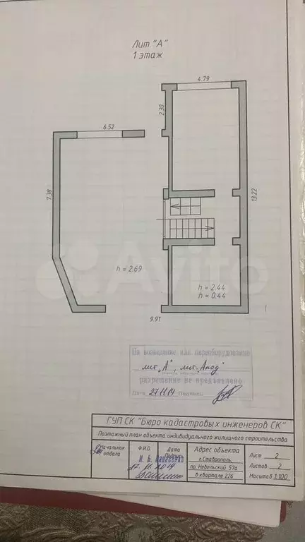 Дом 350 м на участке 3 сот. - Фото 0
