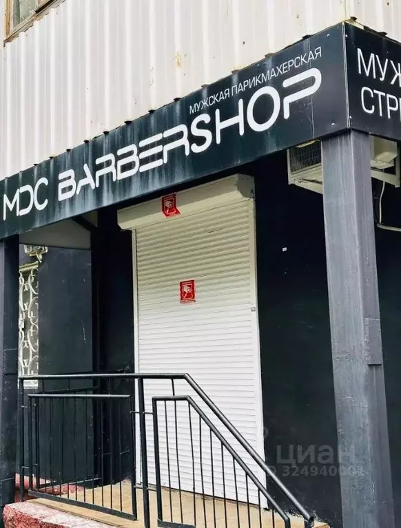 Помещение свободного назначения в Башкортостан, Уфа ул. Николая ... - Фото 1