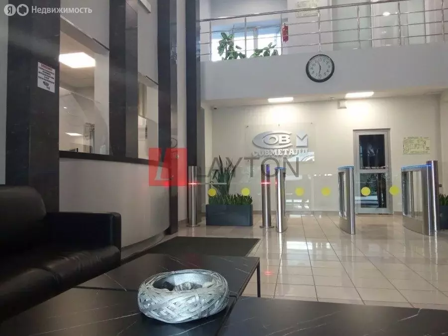 Офис (53 м) - Фото 1