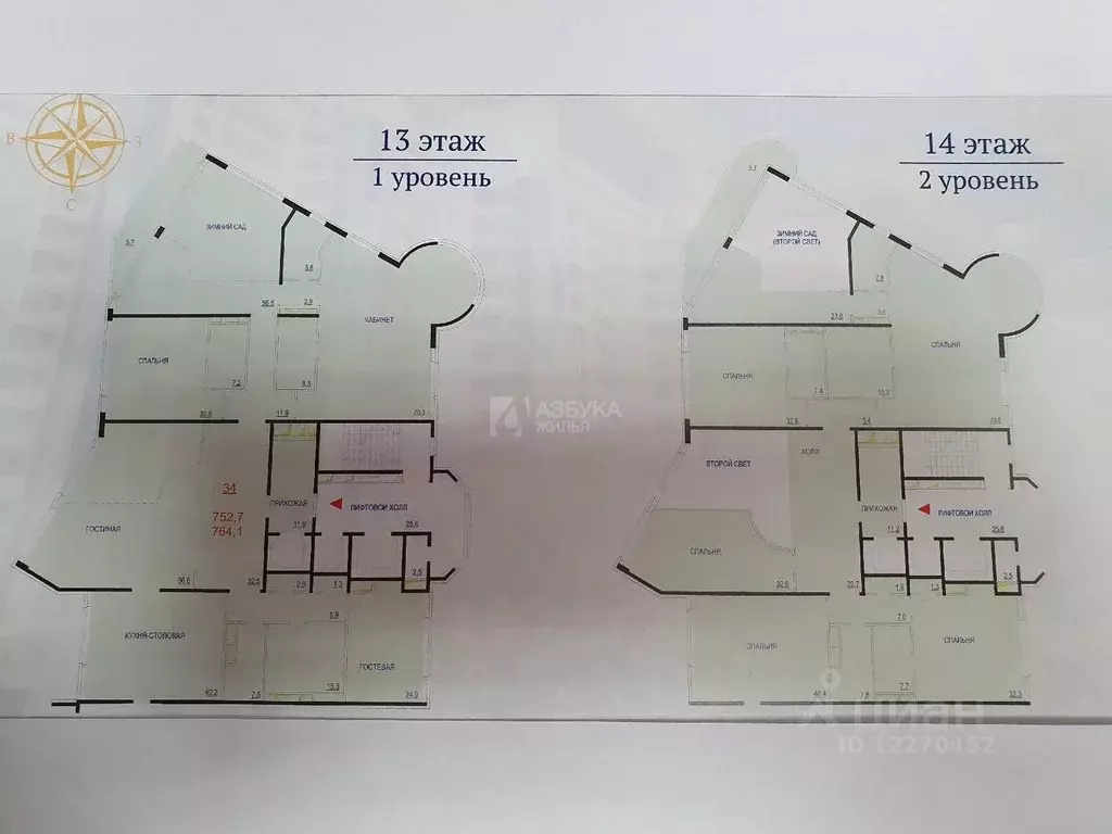 Архитектора Власова 18 Купить Квартиру