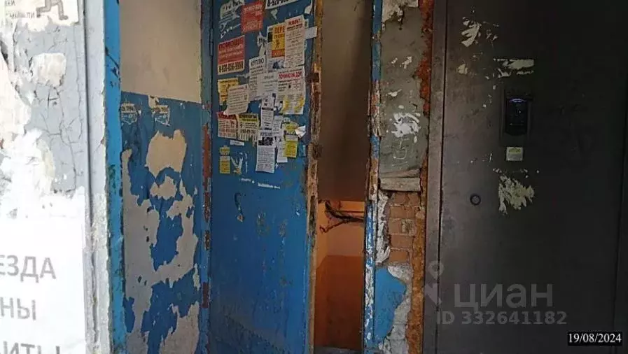 Помещение свободного назначения в Нижегородская область, Нижний ... - Фото 1