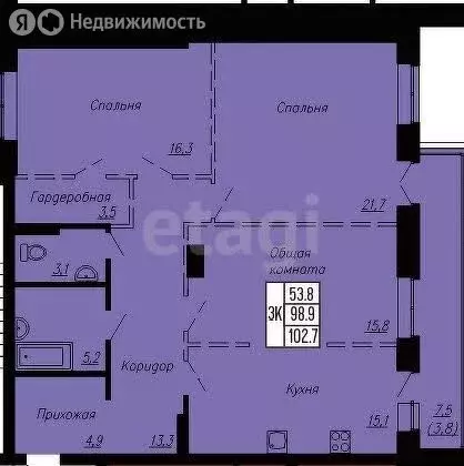 3-комнатная квартира: Белокуриха, улица Соболева, 22 (102.7 м) - Фото 1