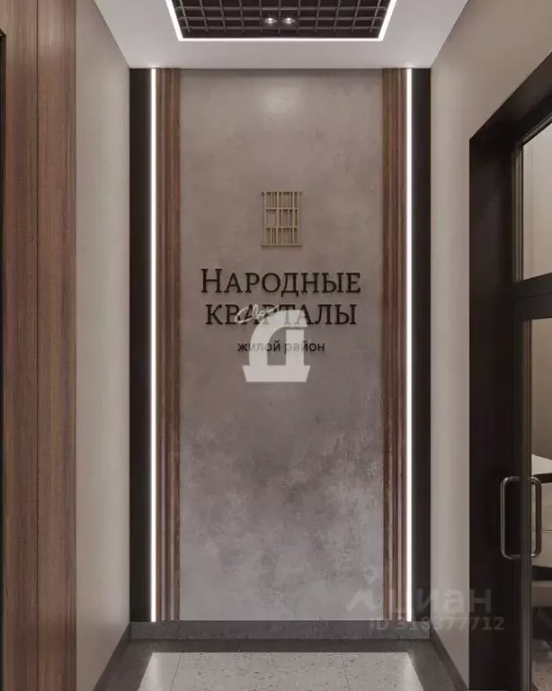 3-к кв. Краснодарский край, Краснодар Народная ул., 54лит2 (85.4 м) - Фото 1