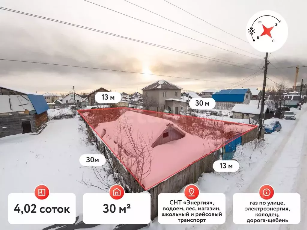 Дом в Тюменская область, Тюмень Энергия садовое товарищество, ул. ... - Фото 1