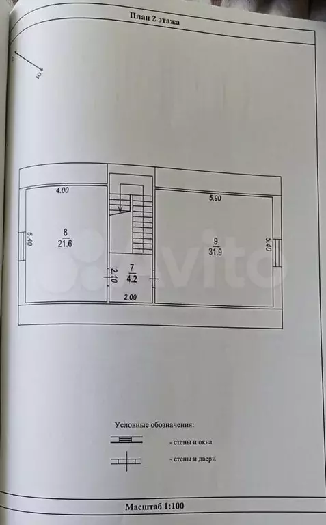 Дом 132,6 м на участке 5 сот. - Фото 1