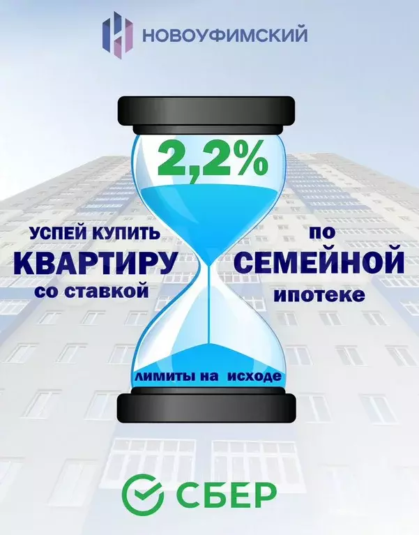 Квартира-студия, 19,7 м, 6/25 эт. - Фото 1