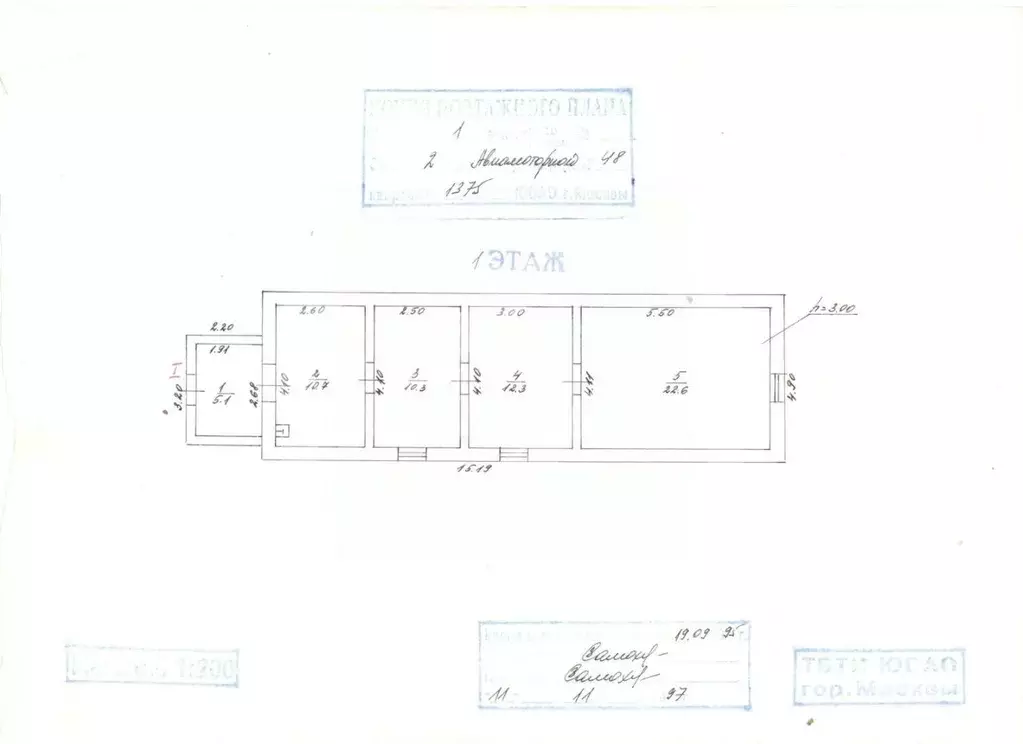 Склад в Москва Авиамоторная ул., 48 (1425 м) - Фото 2