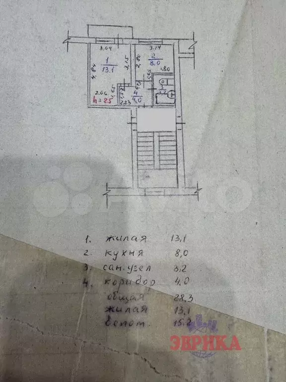 1-к. квартира, 28,3 м, 4/5 эт. - Фото 0