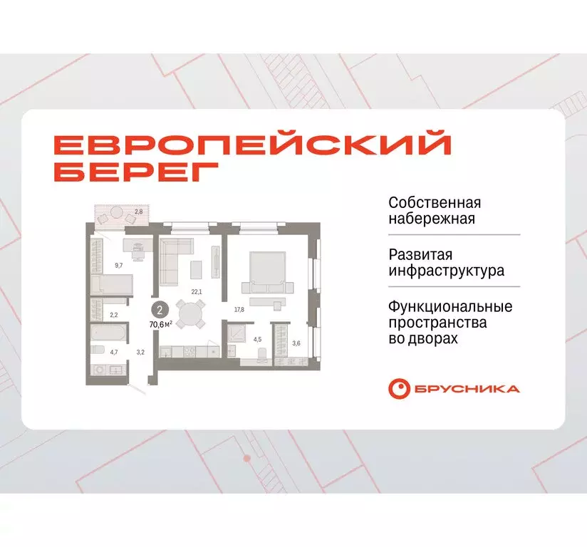 2-комнатная квартира: Новосибирск, Октябрьский район, микрорайон ... - Фото 0