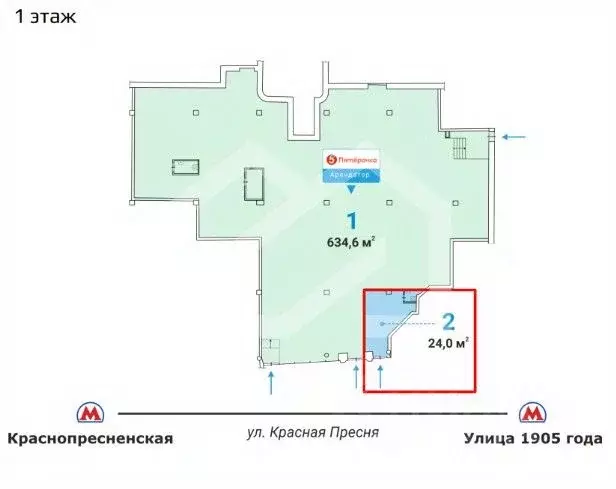 Помещение свободного назначения в Москва ул. Красная Пресня, 23кБс1 ... - Фото 2
