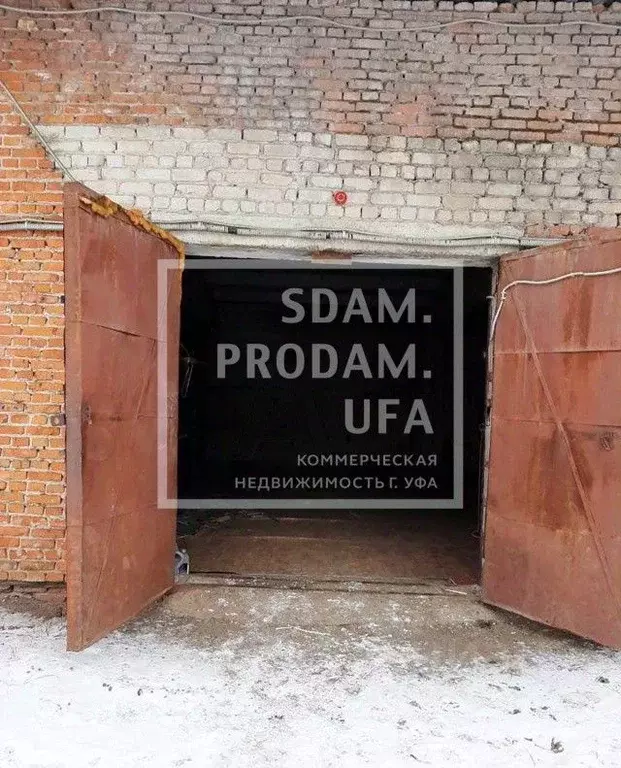 Склад в Башкортостан, Уфа Центральная ул., 23 (292 м) - Фото 1