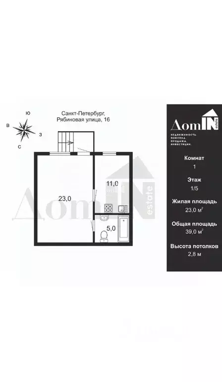 1-к кв. Санкт-Петербург Рябиновая ул., 16 (39.0 м) - Фото 2