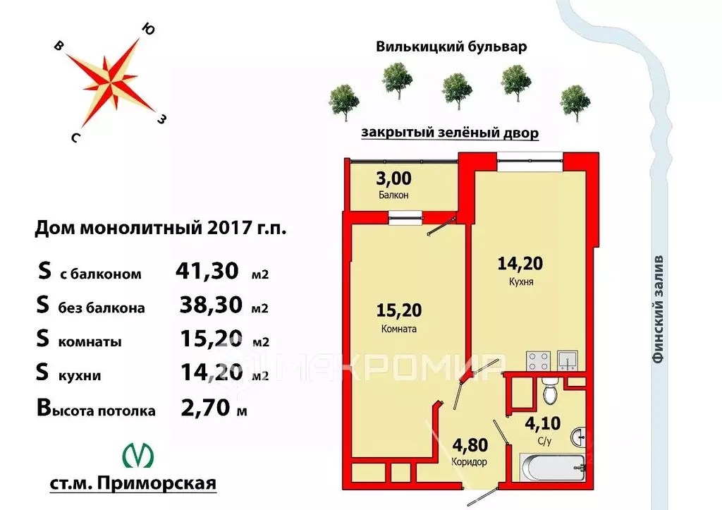 1-к кв. Санкт-Петербург бул. Вилькицкий, 6 (38.3 м) - Фото 1