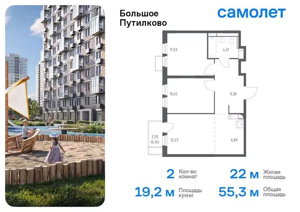 2-к кв. Московская область, Красногорск городской округ, Путилково пгт ... - Фото 0