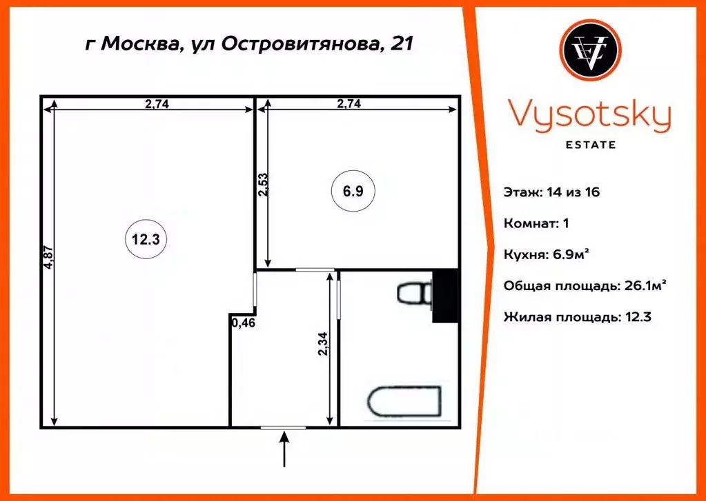 1-к кв. Москва ул. Островитянова, 21 (26.1 м) - Фото 2