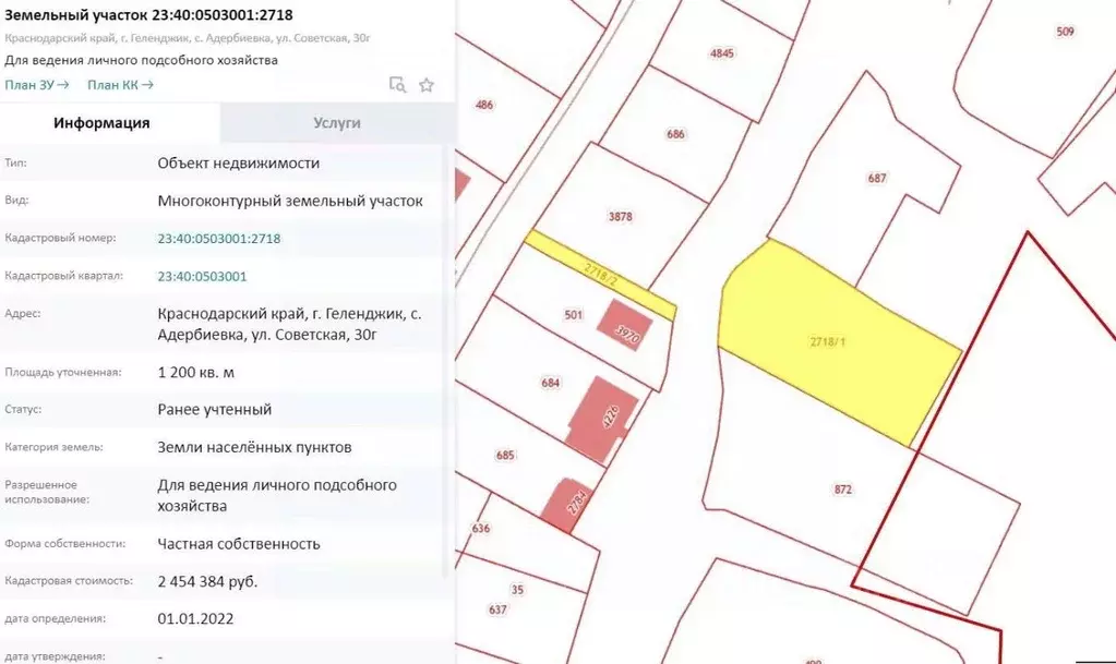 Участок в Краснодарский край, Геленджик городской округ, с. Адербиевка ... - Фото 2